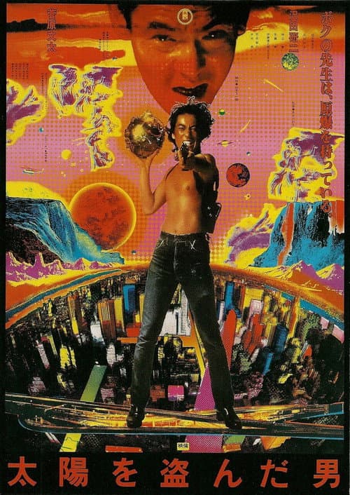 Póster de The Man Who Stole the Sun