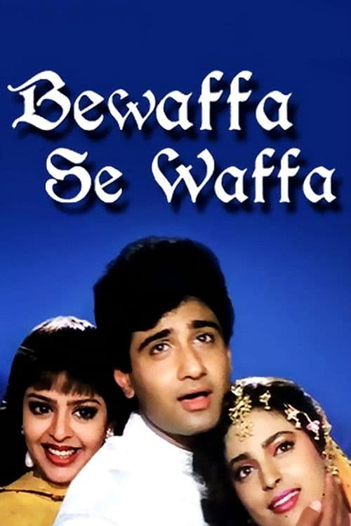 Póster de Bewaffa Se Waffa