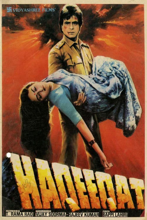 Póster de Haqeeqat