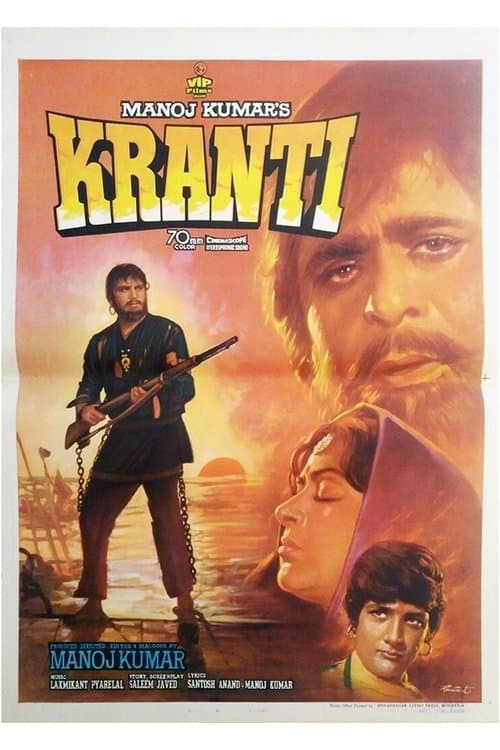Póster de Kranti