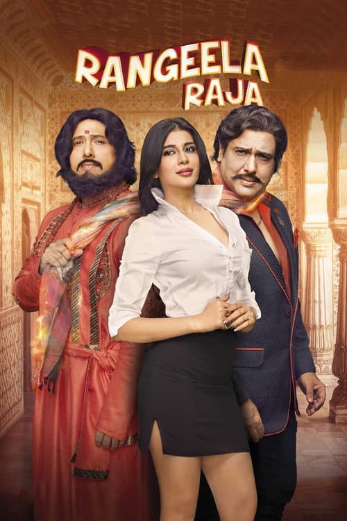 Póster de रंगीला राजा