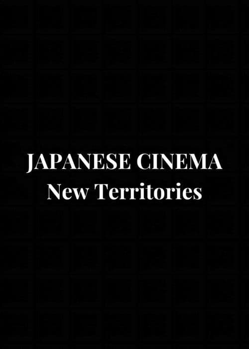 Póster de Des cinemas japonais: Nouveaux territoires