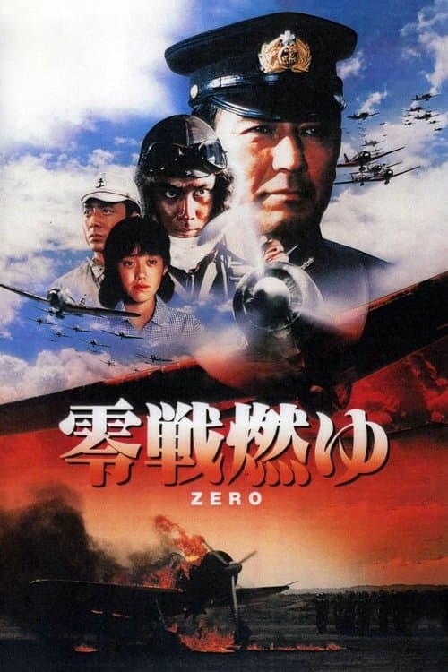 Póster de Zero (Zerosen Moyu)