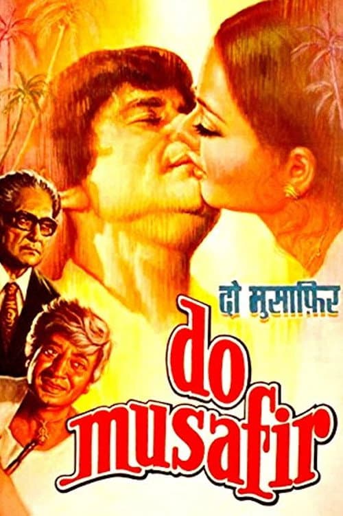 Póster de दो मुसाफिर