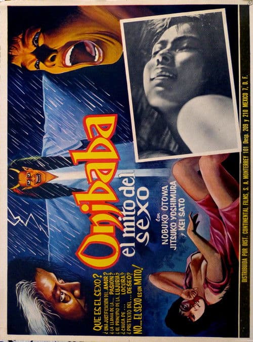 Póster de Onibaba