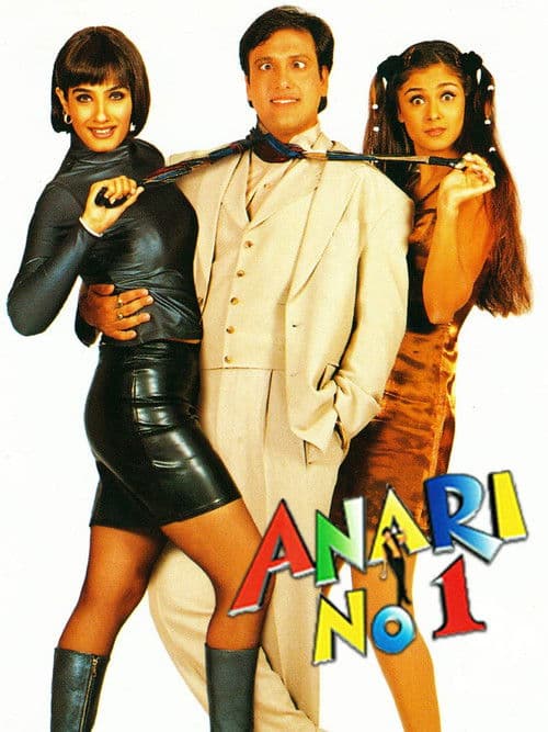 Póster de अनाड़ी नम्बर वन