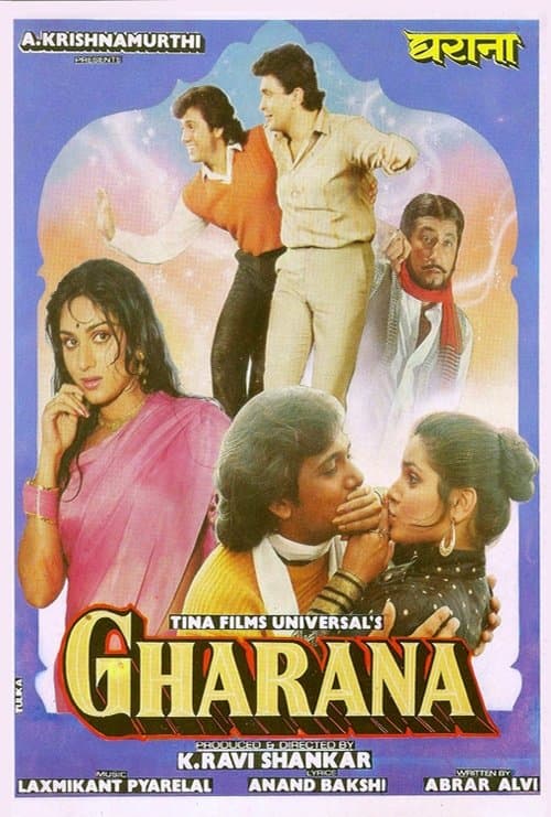 Póster de घराना