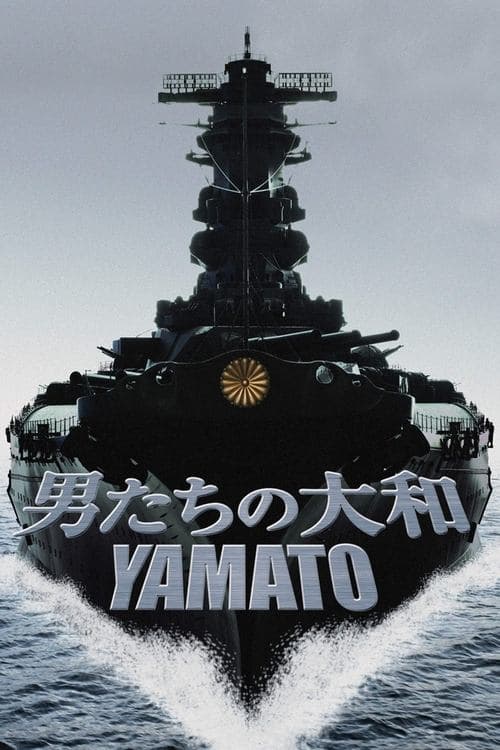 Póster de Yamato