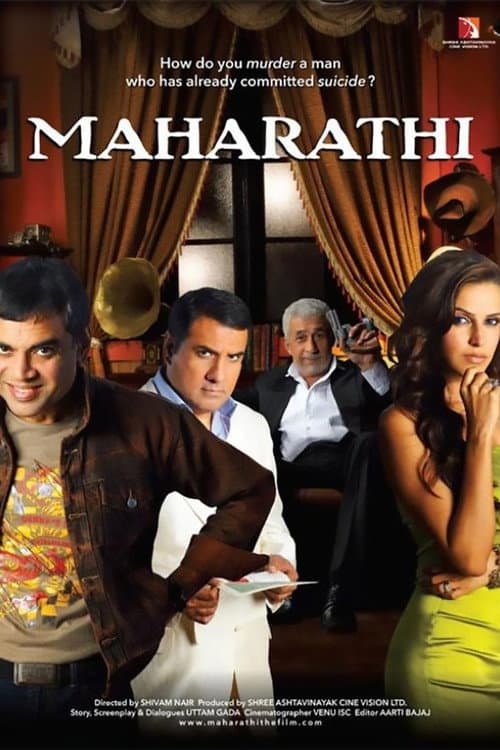 Póster de Maharathi