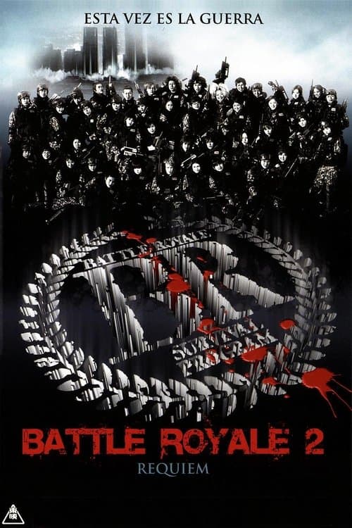 Póster de Battle Royale 2: Réquiem