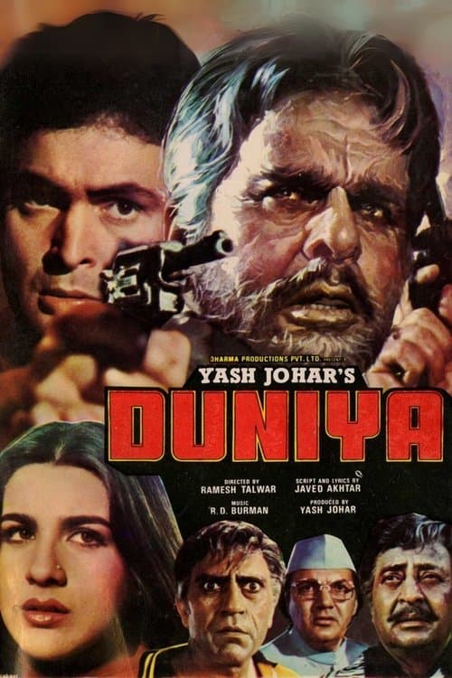 Póster de दुनिया