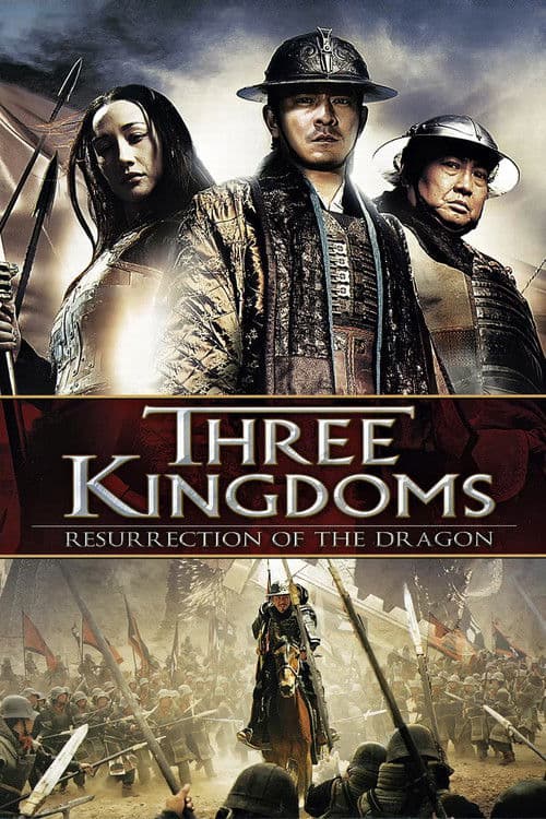 Póster de Tres Reinos: La Resurreccion del Dragon