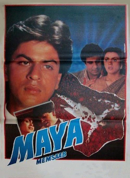 Póster de माया मेमसाब