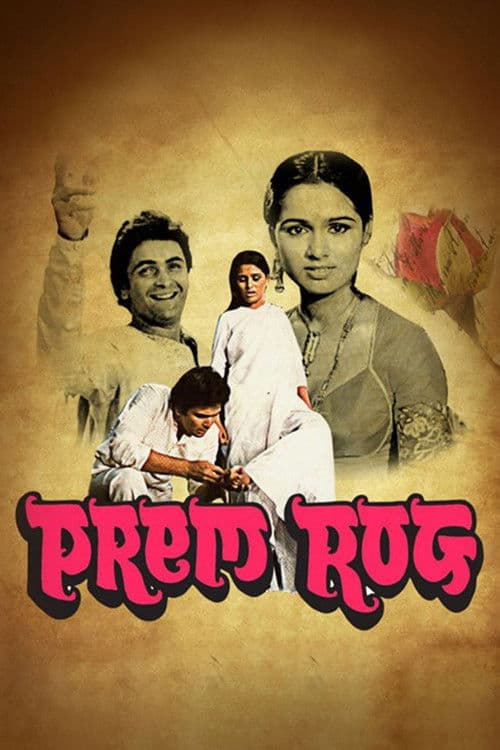 Póster de Prem Rog