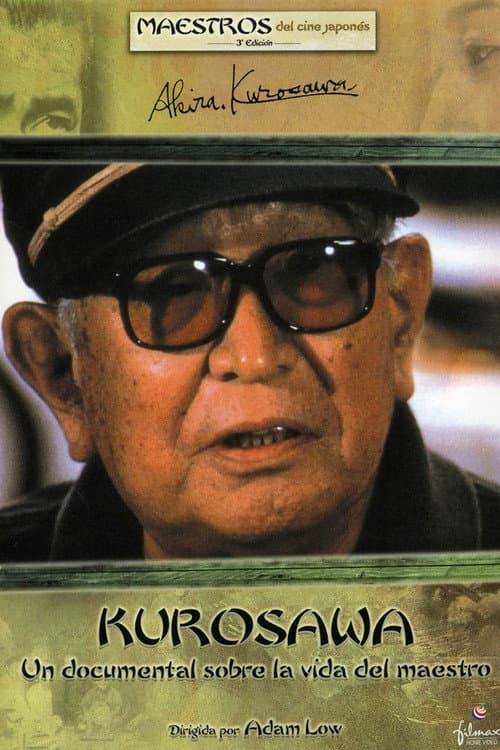 Póster de Kurosawa: Un documental sobre la vida del maestro