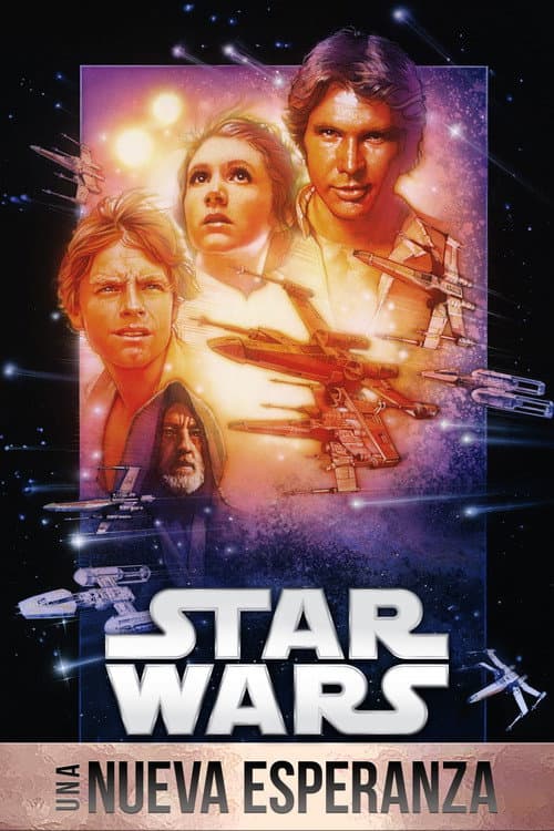 Póster de La guerra de las galaxias