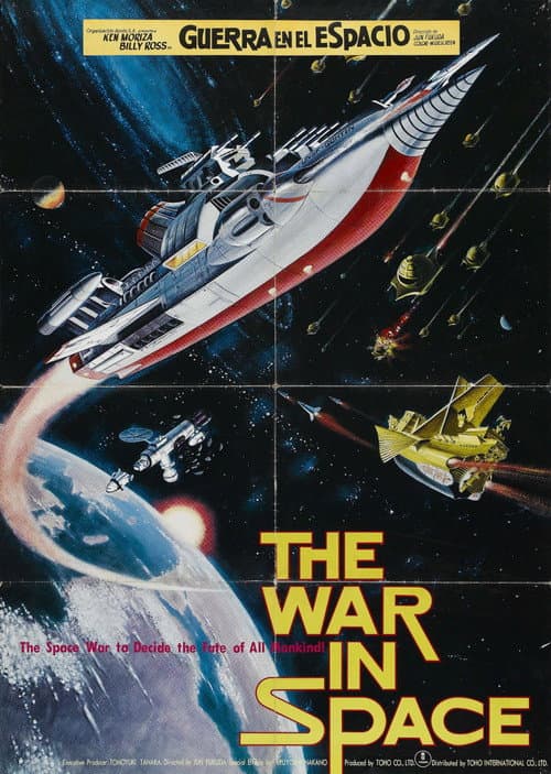 Póster de Galaxias año 2000