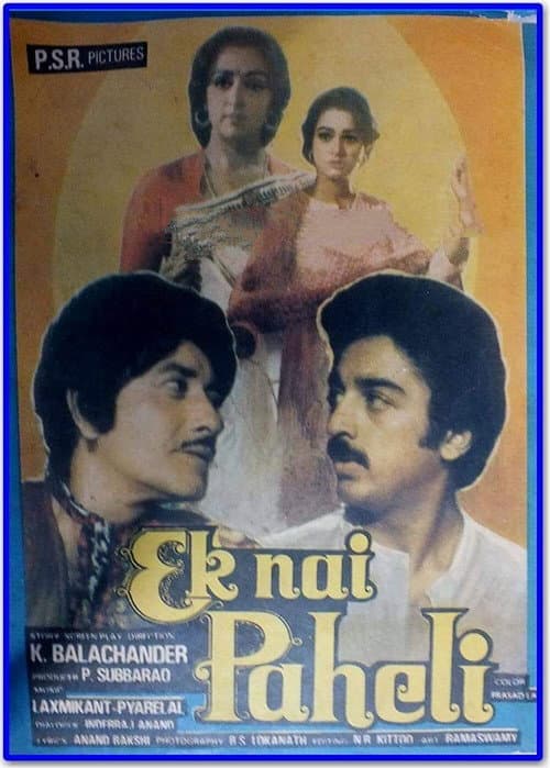 Póster de Ek Nai Paheli