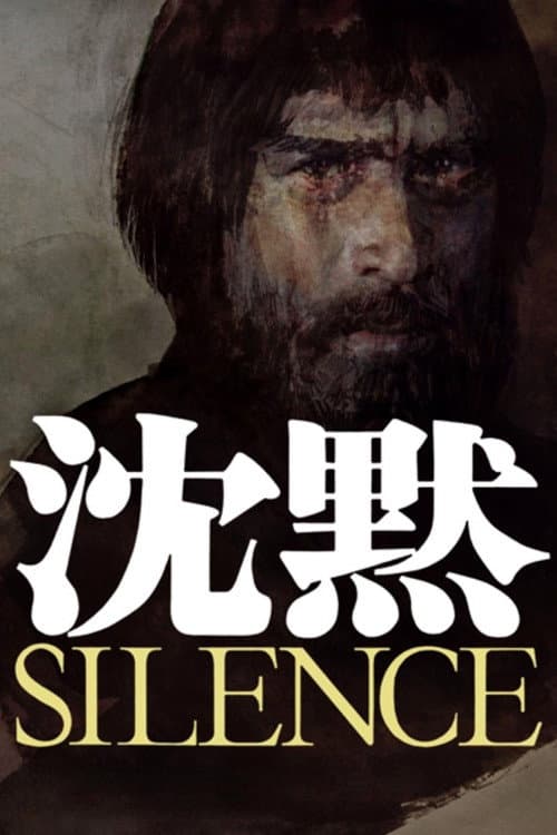 Póster de Silencio