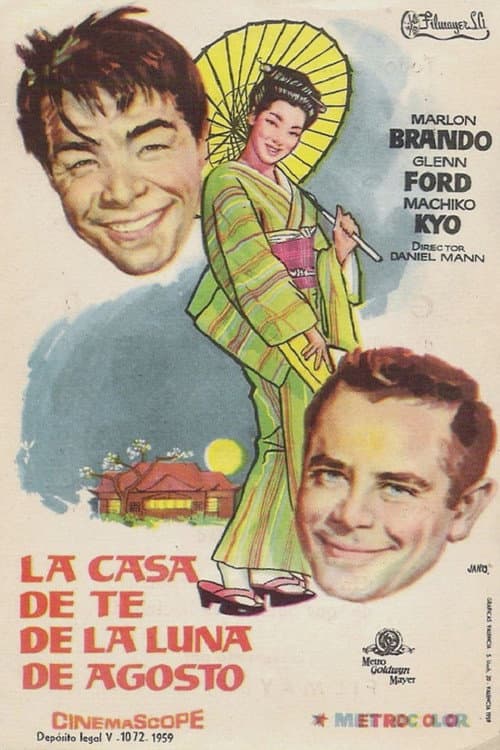 Póster de La casa de té de la luna de agosto
