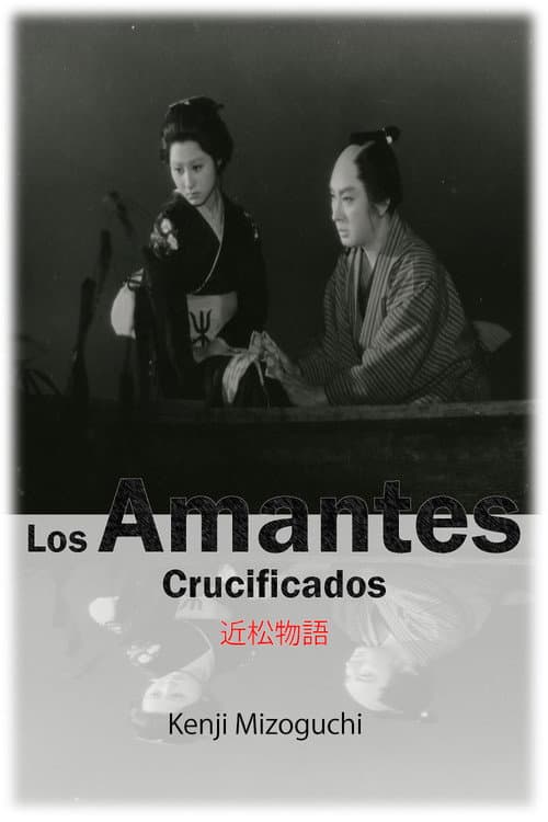 Póster de Los amantes crucificados