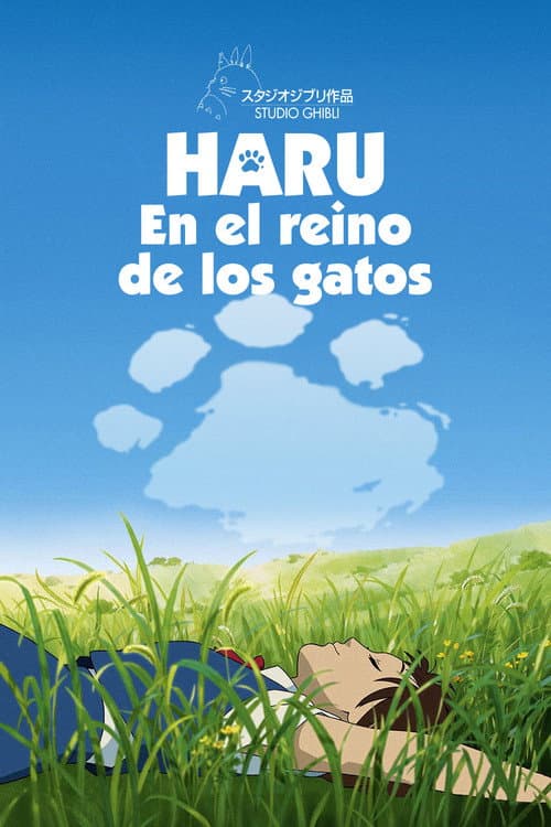 Póster de Haru en el reino de los gatos