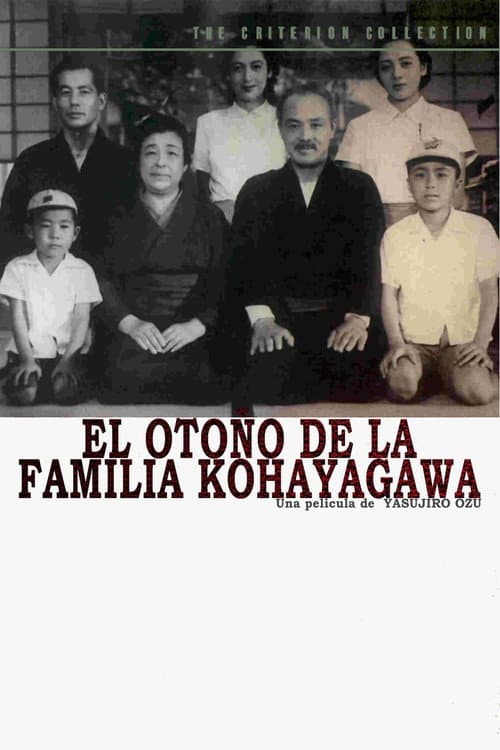 Póster de El final del verano