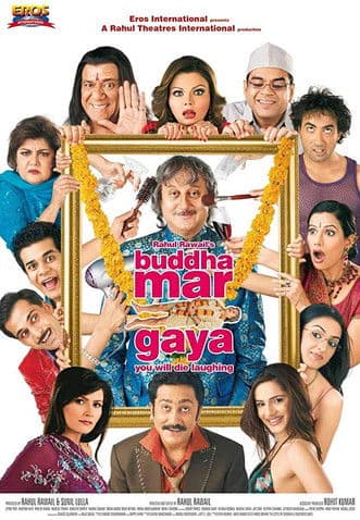 Póster de Buddha Mar Gaya