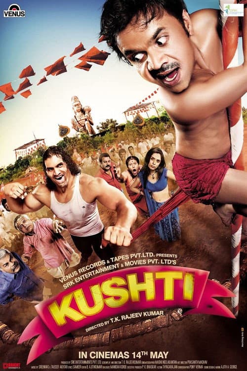Póster de Kushti
