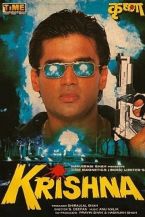 Póster de Krishna