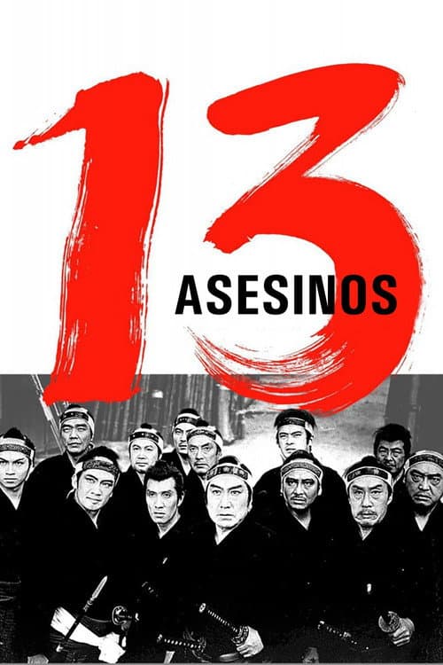Póster de 13 asesinos