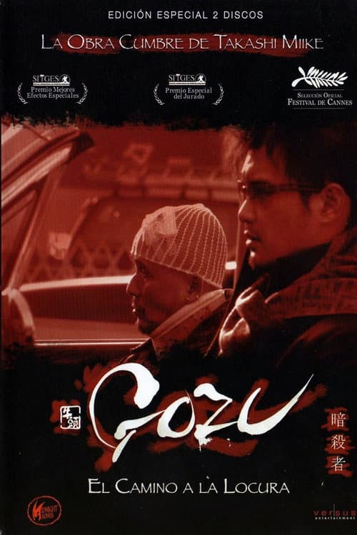 Póster de Gozu